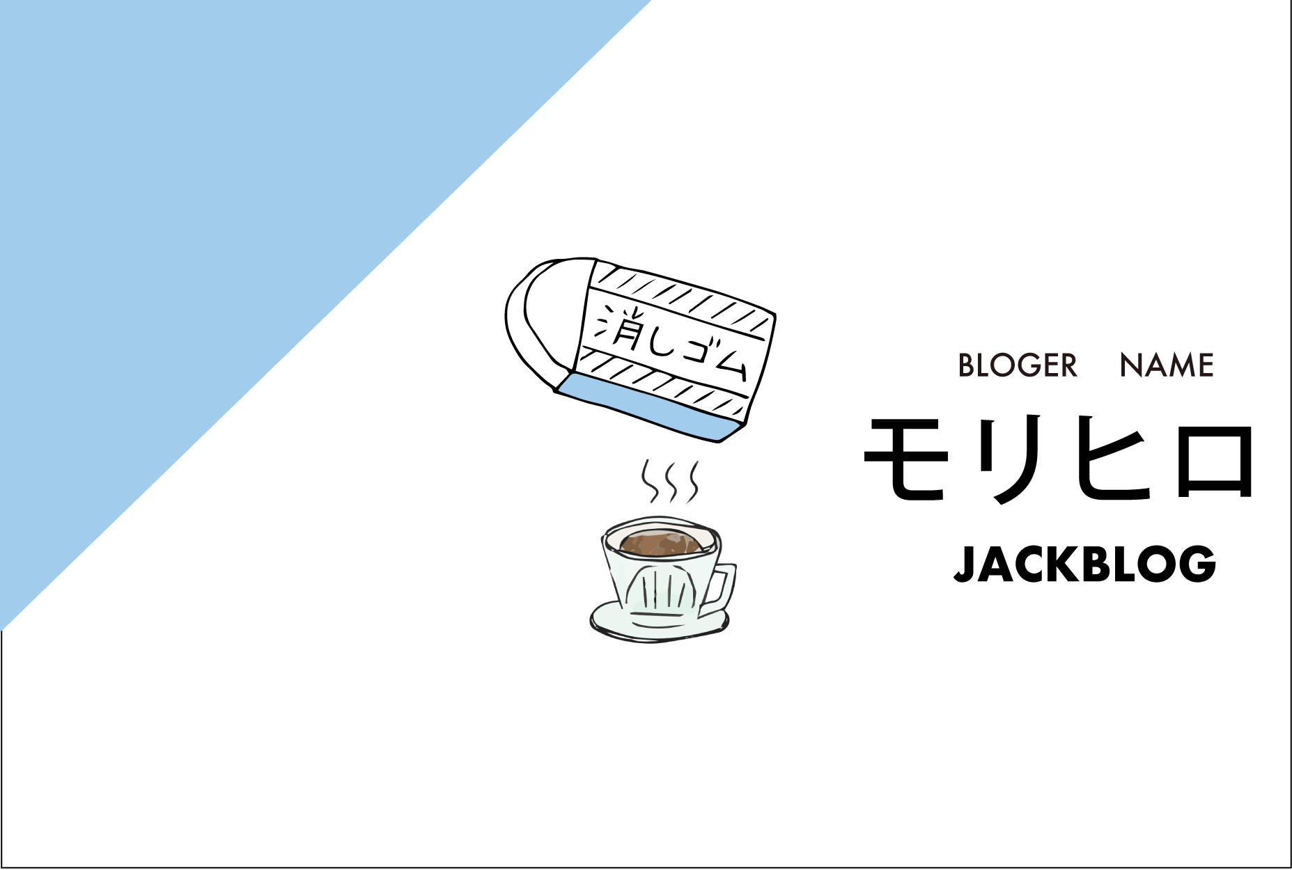 \ Hello, Xhanghai!! / モリヒロ、中国上陸～～