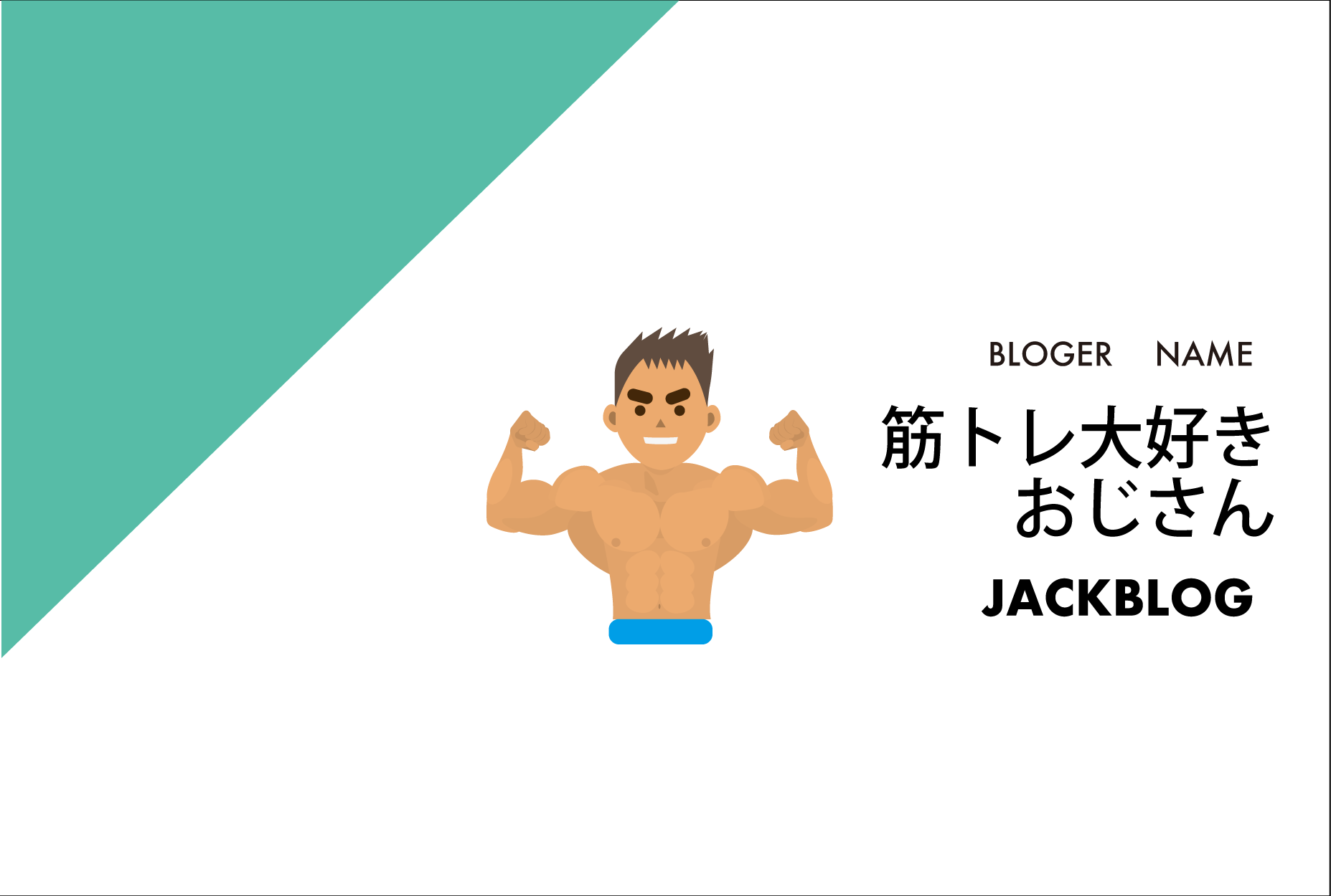 秋物新作を使った初秋コーデを紹介