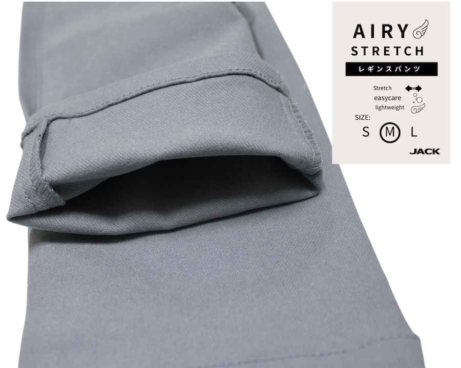 エアリーレギンスパンツ - 画像 (13)