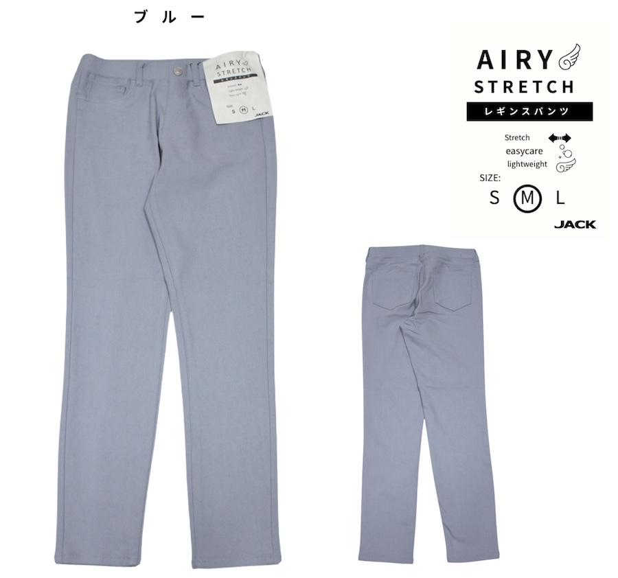 エアリーレギンスパンツ - 画像 (3)