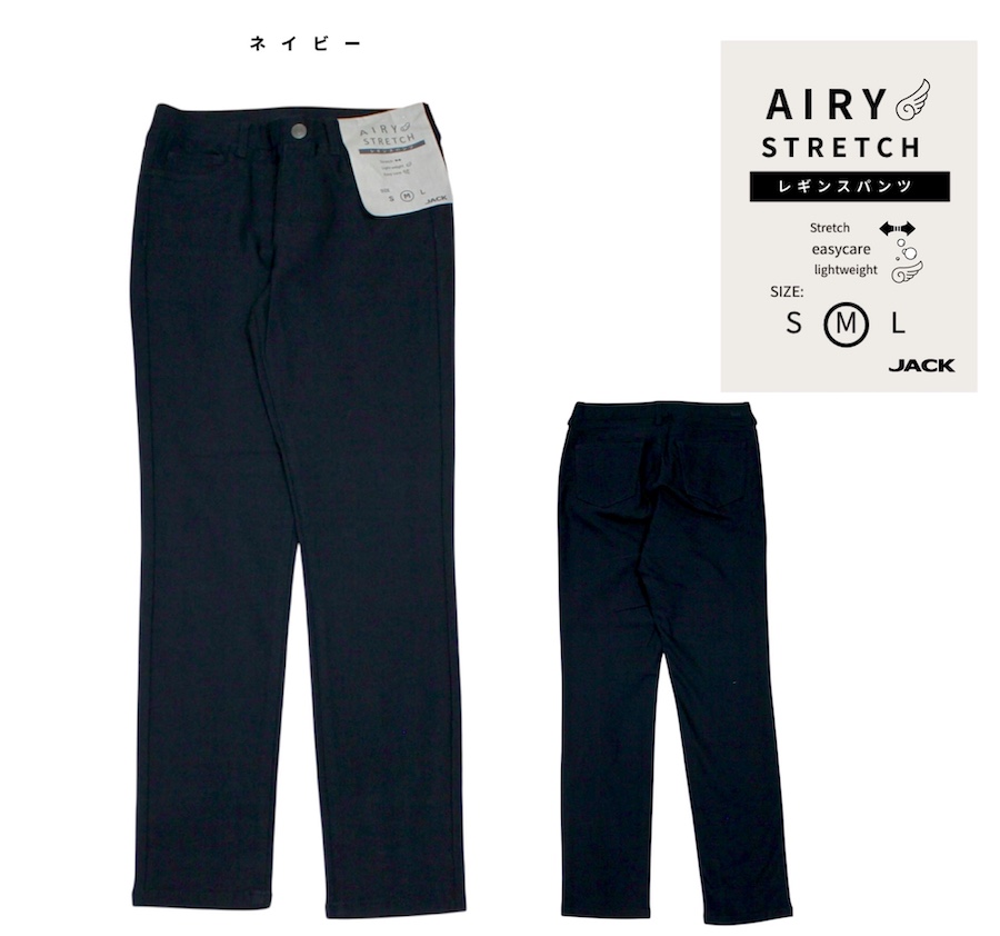 エアリーレギンスパンツ - 画像 (8)