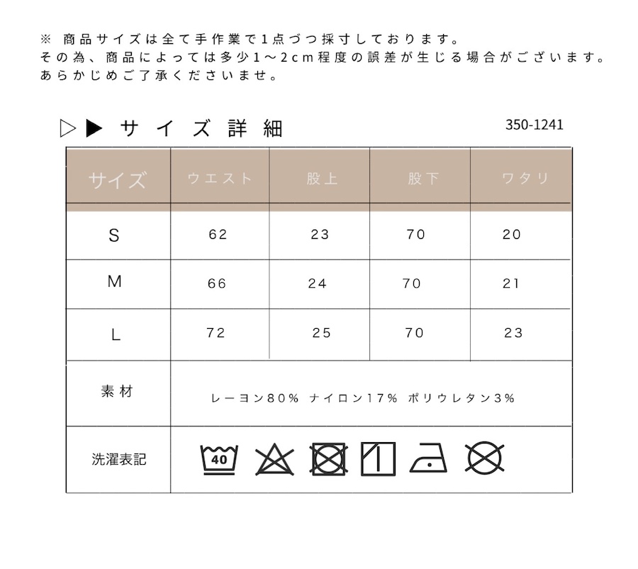 エアリーレギンスパンツ - 画像 (15)