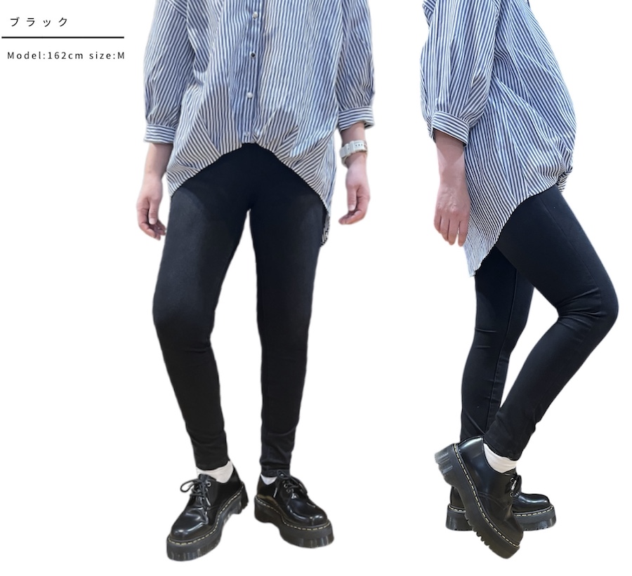 エアリーレギンスパンツ - 画像 (10)