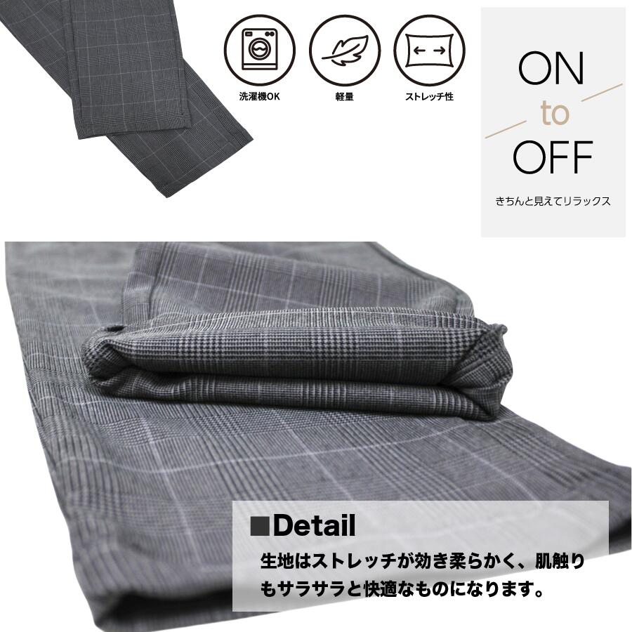 スーパーストレッチテーパードパンツ - 画像 (11)