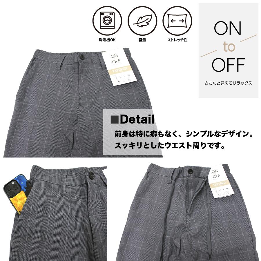 スーパーストレッチテーパードパンツ - 画像 (10)