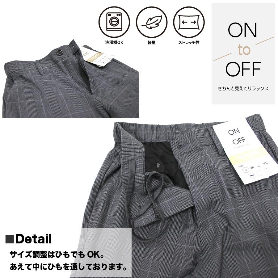 スーパーストレッチテーパードパンツ - 画像 (9)