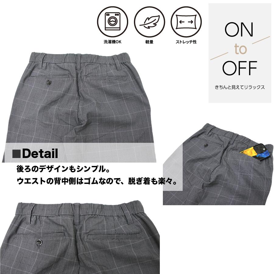 スーパーストレッチテーパードパンツ - 画像 (8)