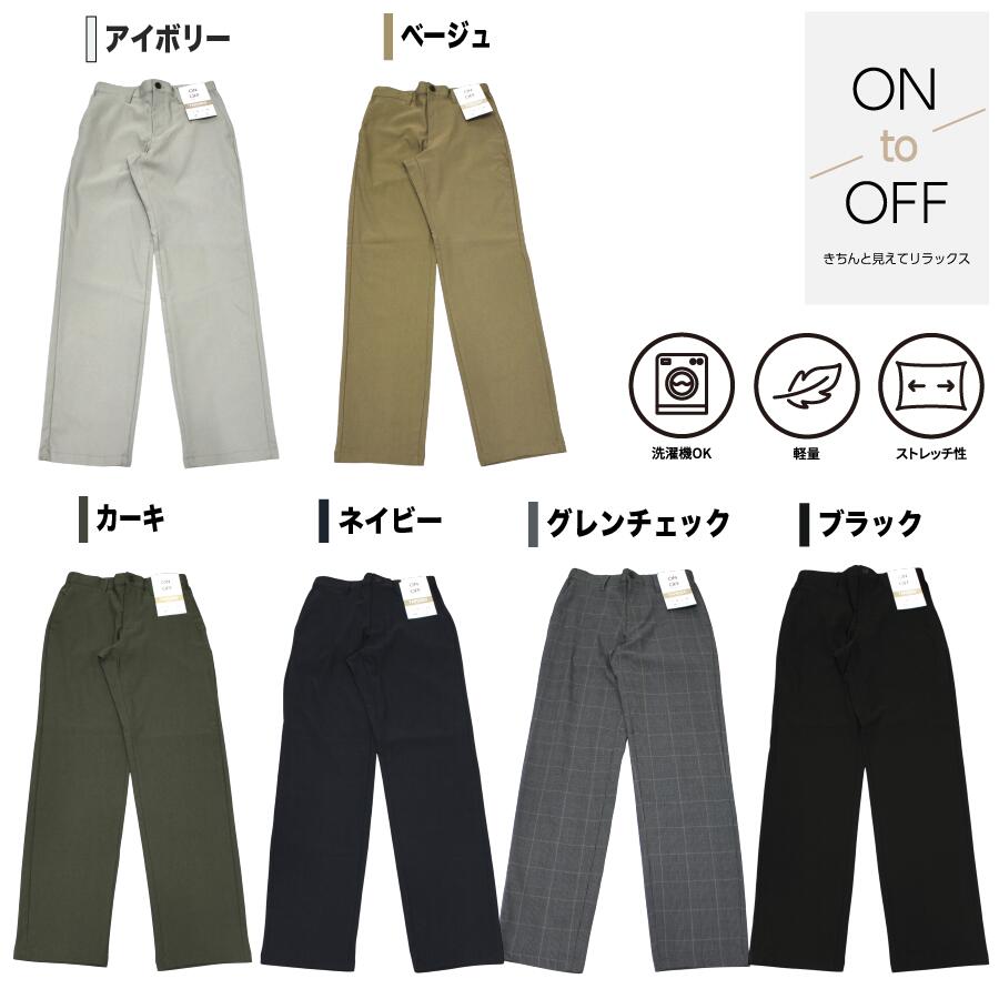 スーパーストレッチテーパードパンツ - 画像 (5)