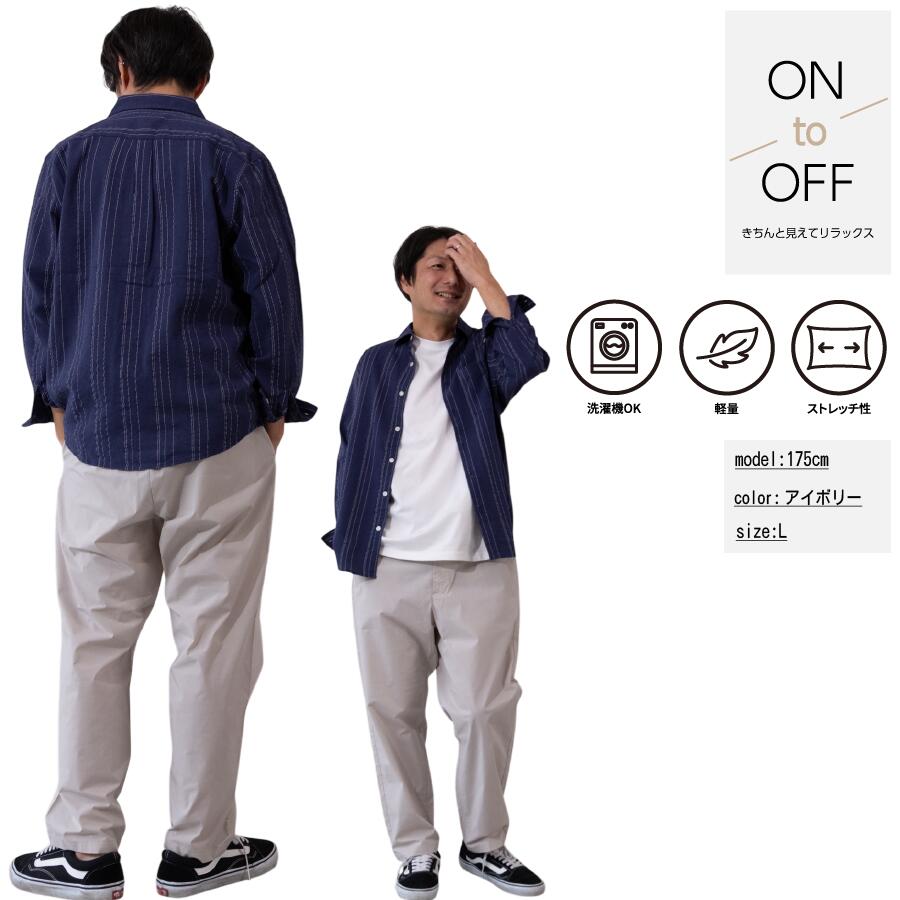 スーパーストレッチテーパードパンツ - 画像 (4)