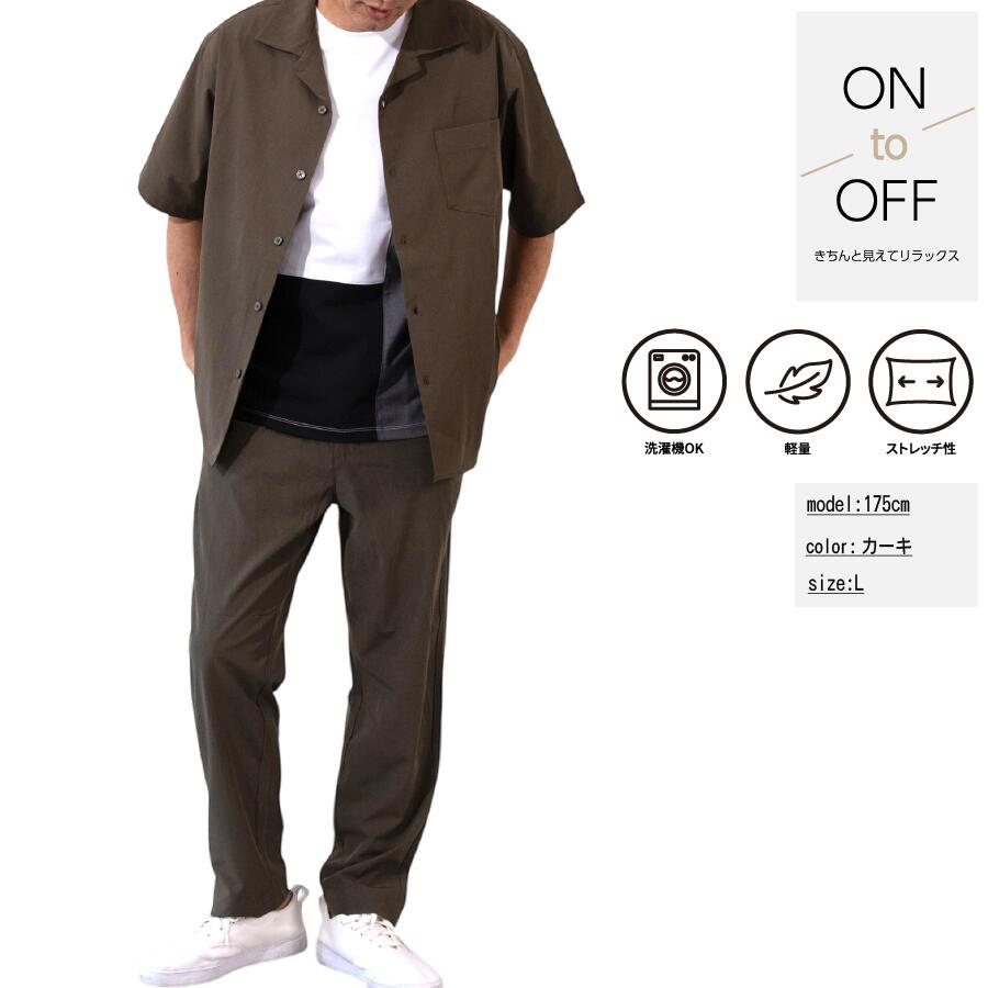 スーパーストレッチテーパードパンツ - 画像 (3)