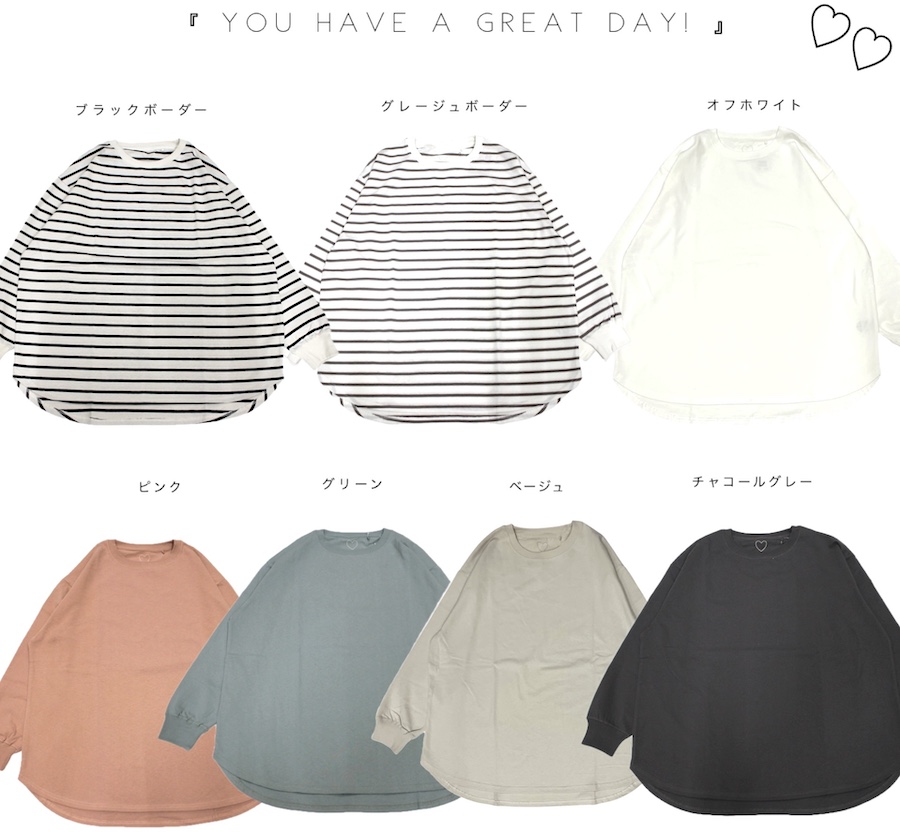 ワイドなロンTEE 裾ラウンドチュニック - 画像 (3)