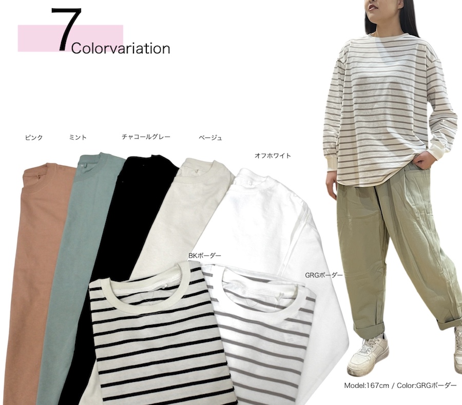 ワイドなロンTEE 裾ラウンドチュニック - 画像 (2)