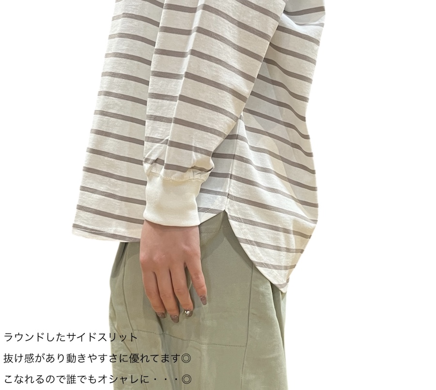 ワイドなロンTEE 裾ラウンドチュニック - 画像 (13)