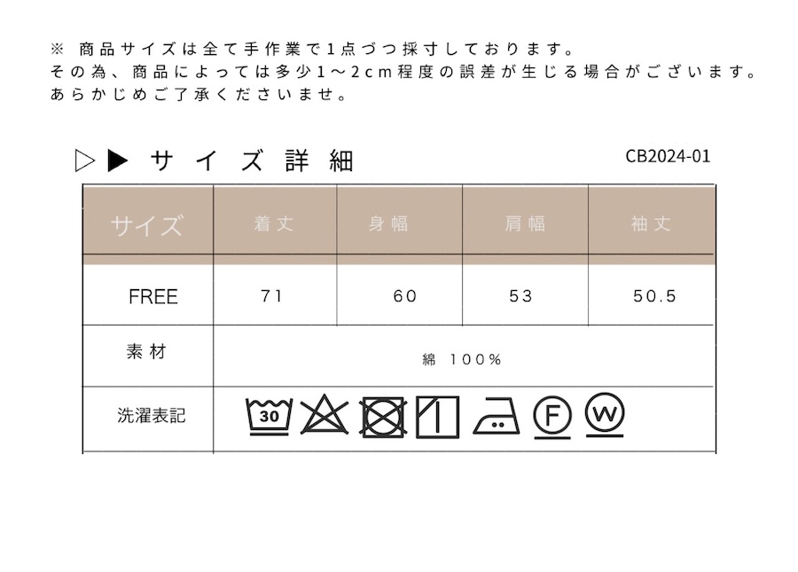 ワイドなロンTEE 裾ラウンドチュニック - 画像 (15)