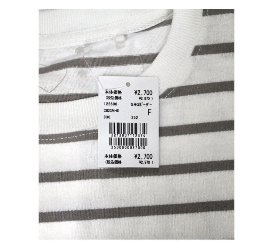 ワイドなロンTEE 裾ラウンドチュニック - 画像 (14)