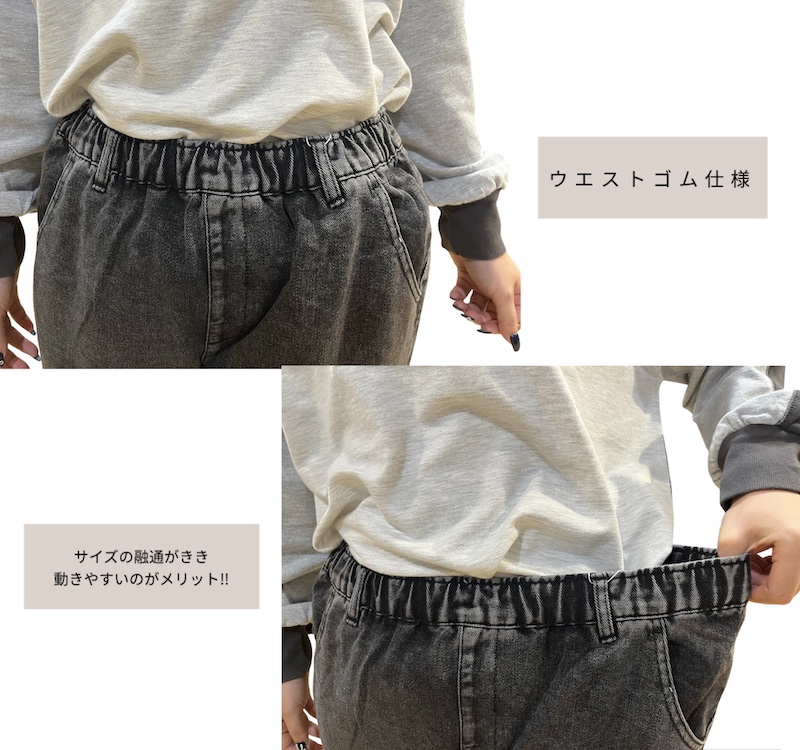 デニム シェフパンツ - 画像 (6)