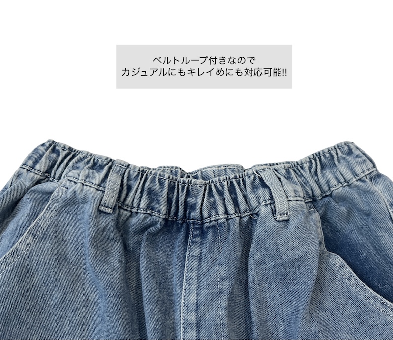 デニム シェフパンツ - 画像 (7)