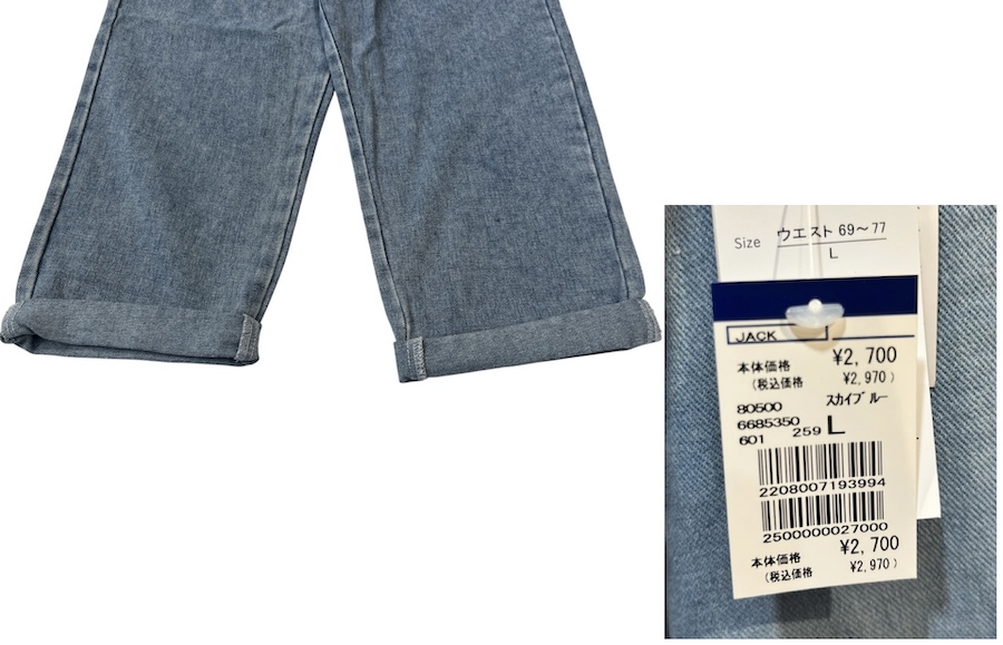 デニム シェフパンツ - 画像 (9)