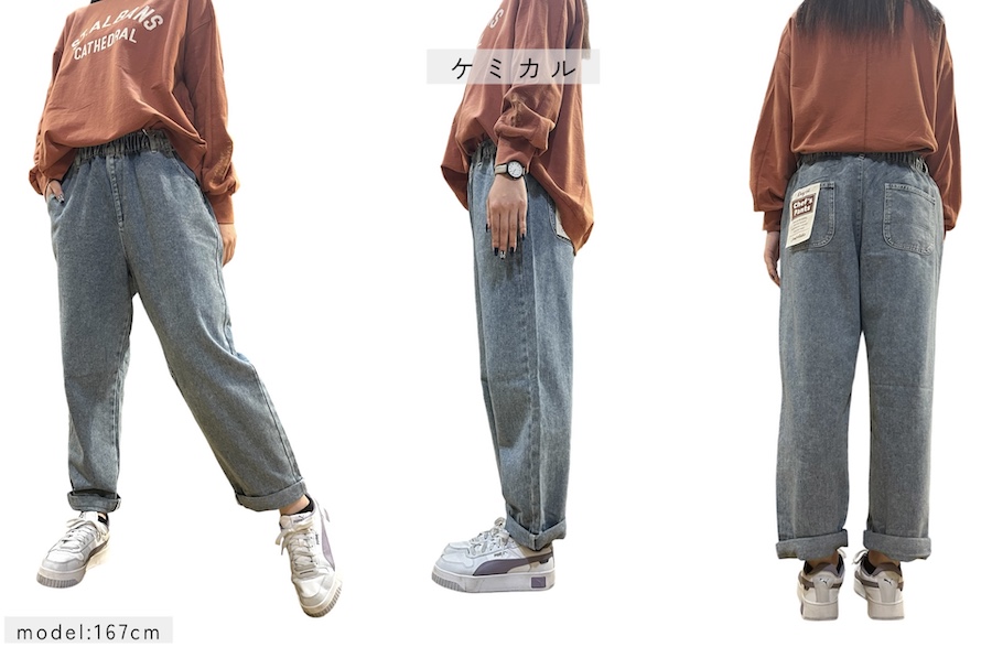 デニム シェフパンツ - 画像 (11)