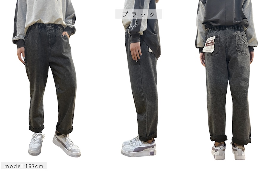 デニム シェフパンツ - 画像 (12)