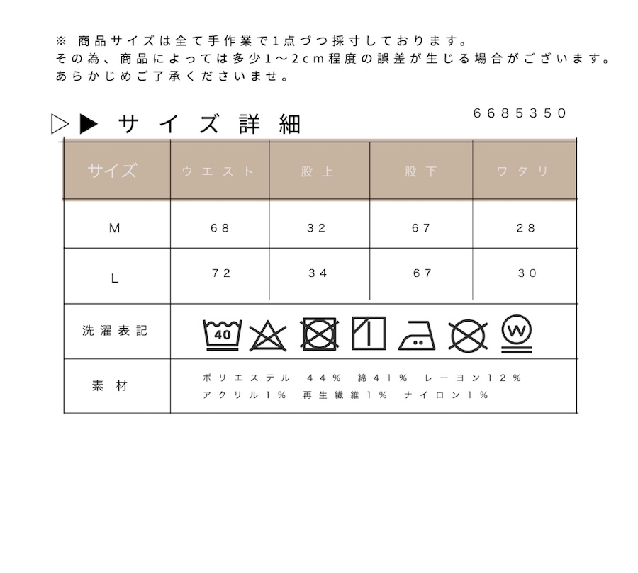 デニム シェフパンツ - 画像 (13)