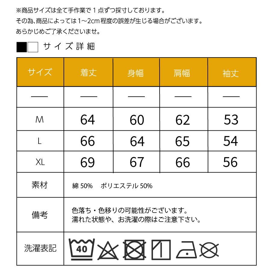 T-MAC サガラ刺繍 きつねプリントフーディー - 画像 (18)
