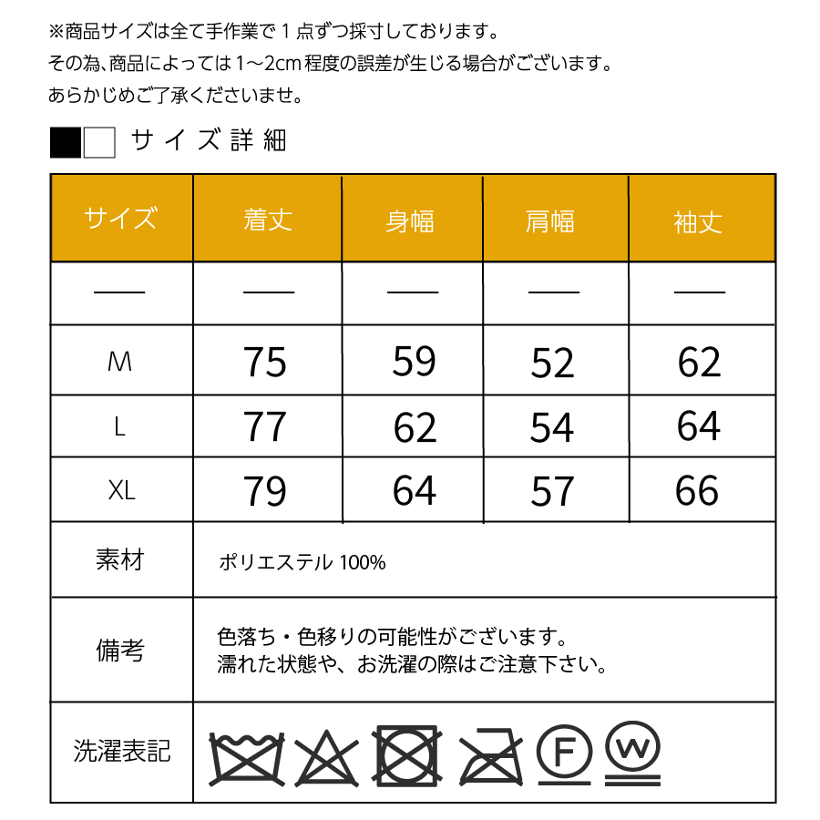 防菌・防風 中綿パーカー - 画像 (20)