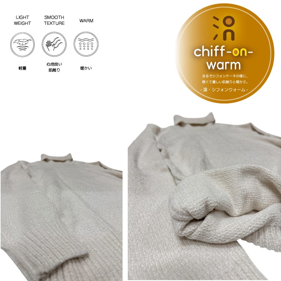 モールニット タートルネック - 画像 (14)