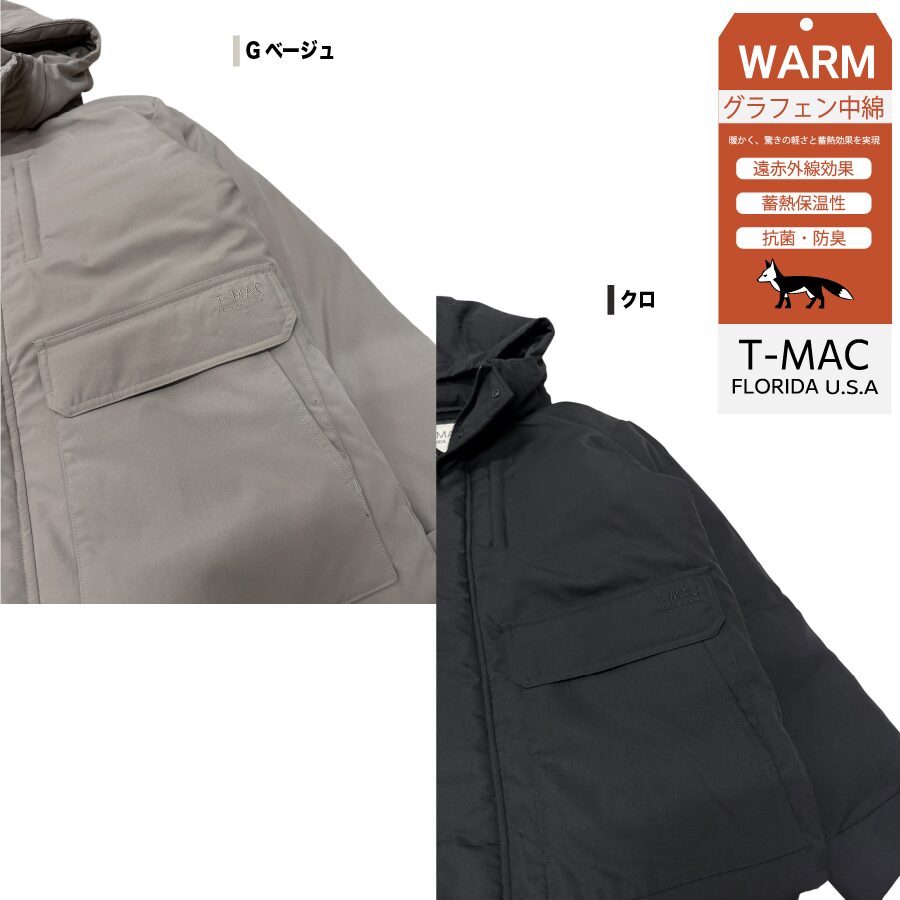 防菌・防風 中綿パーカー - 画像 (13)