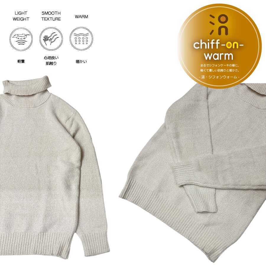 モールニット タートルネック - 画像 (15)