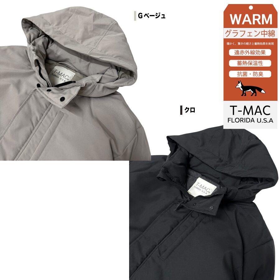 防菌・防風 中綿パーカー - 画像 (14)