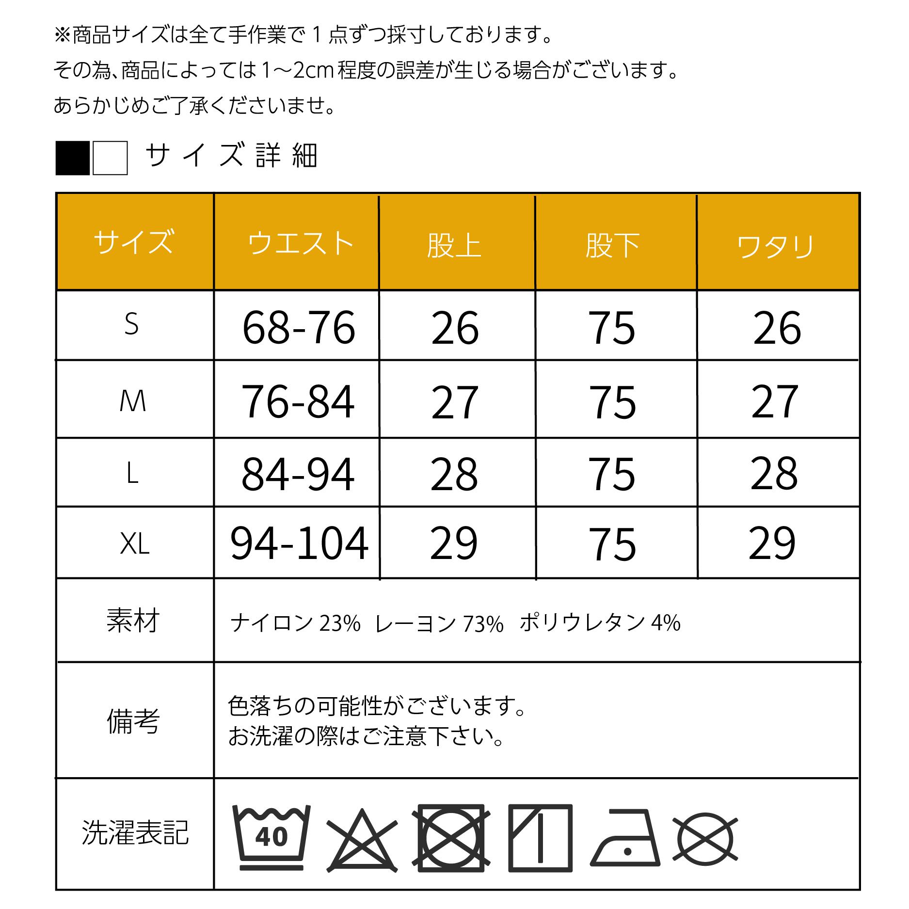 スーパーストレッチ 微起毛 テーパードパンツ - 画像 (23)