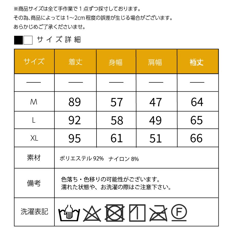 裏ボア モッズコート - 画像 (13)