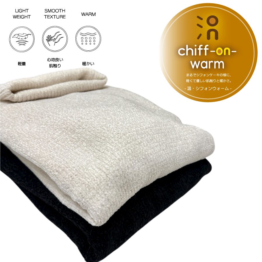 モールニット タートルネック - 画像 (10)