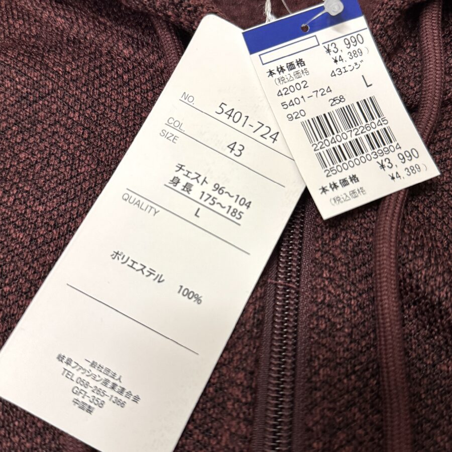 メランジ裏起毛 ジップパーカー - 画像 (20)