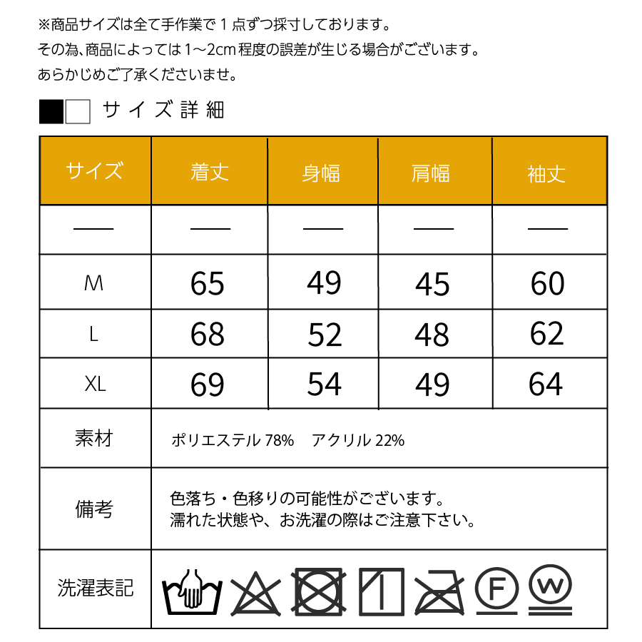 モールニット ハーフジップ - 画像 (18)