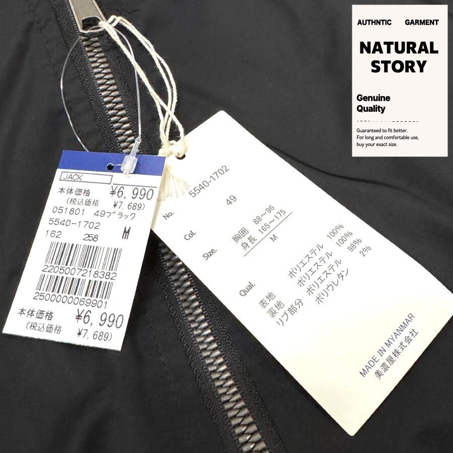 裏ボア MA-1 - 画像 (15)