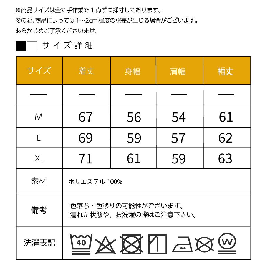 裏ボア MA-1 - 画像 (16)