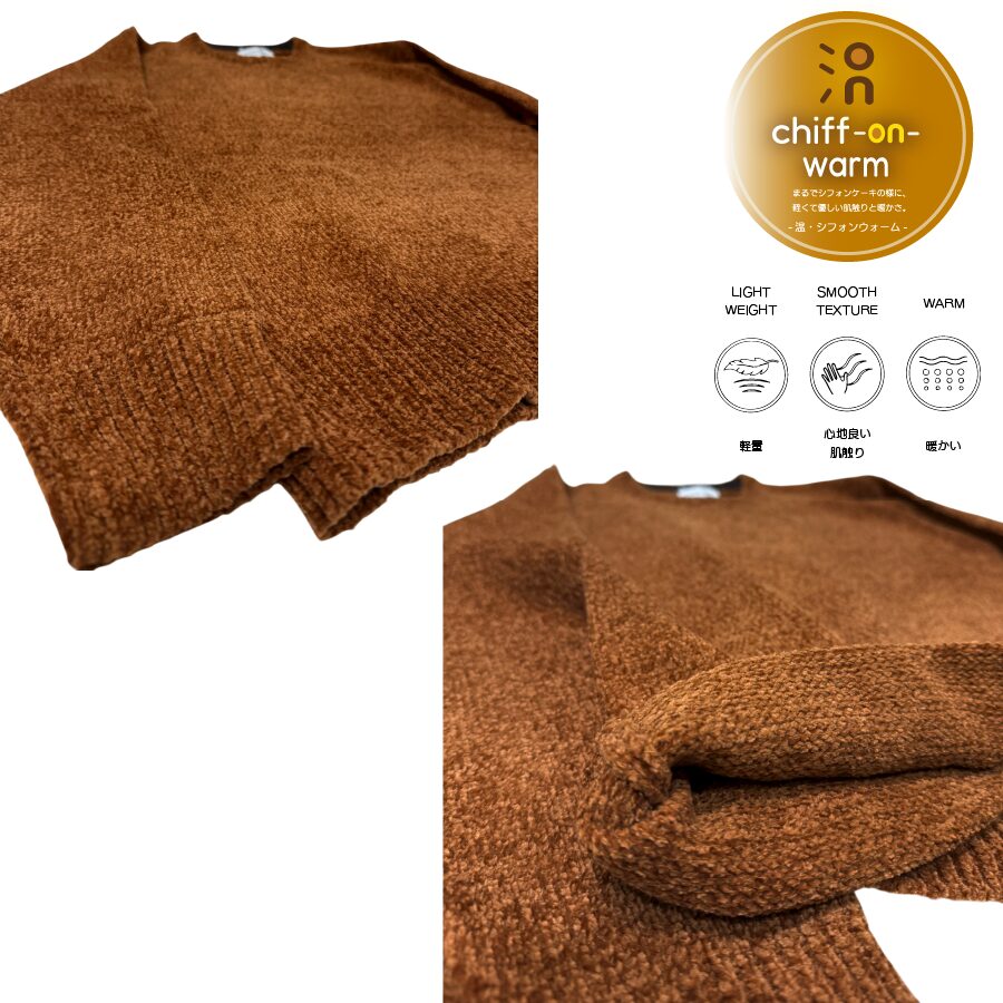 モールニット クルーネック - 画像 (22)