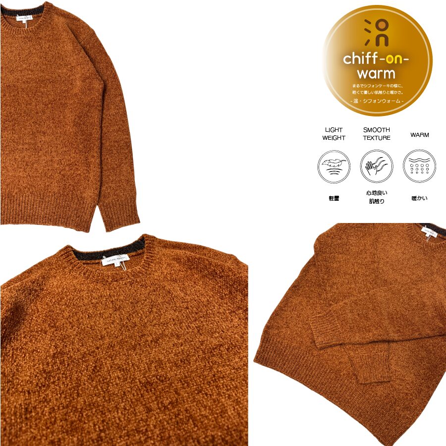 モールニット クルーネック - 画像 (23)