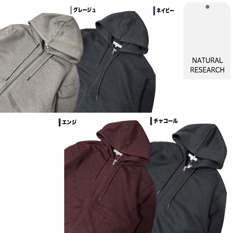 メランジ裏起毛 ジップパーカー - 画像 (14)