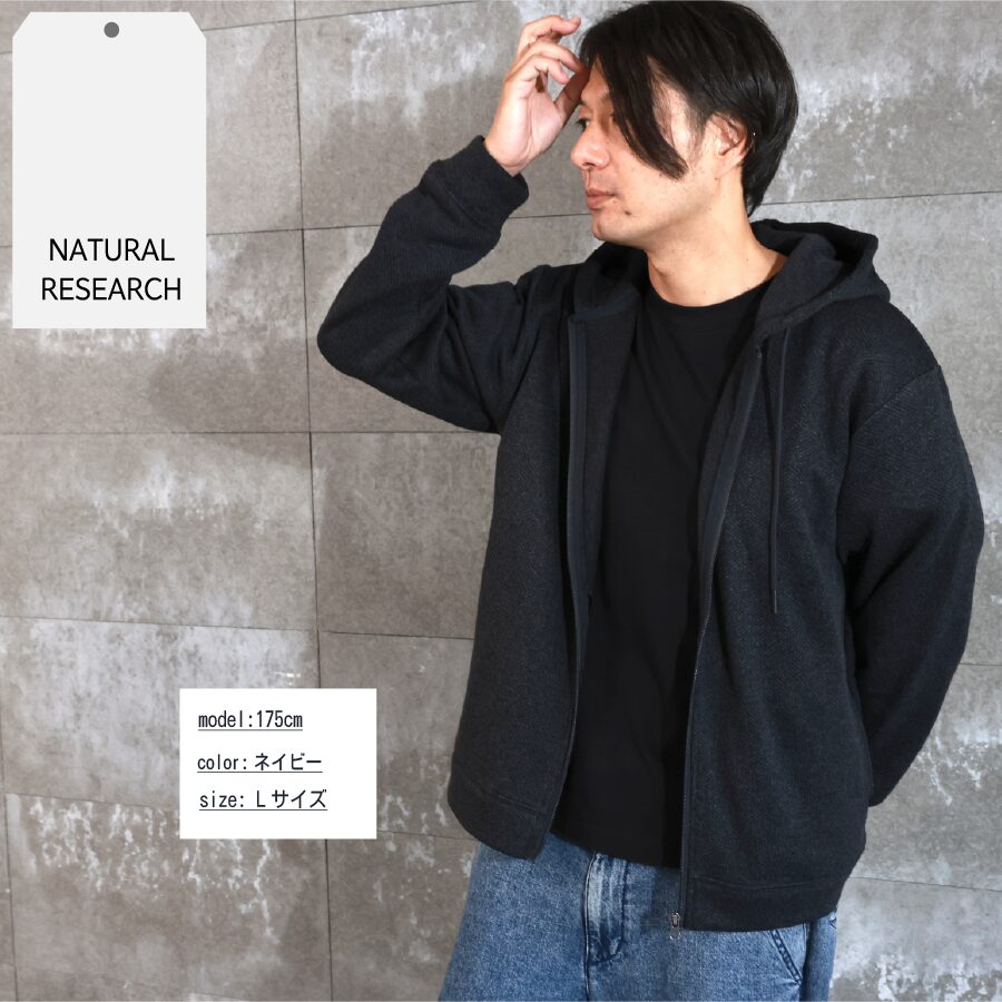 メランジ裏起毛 ジップパーカー - 画像 (8)