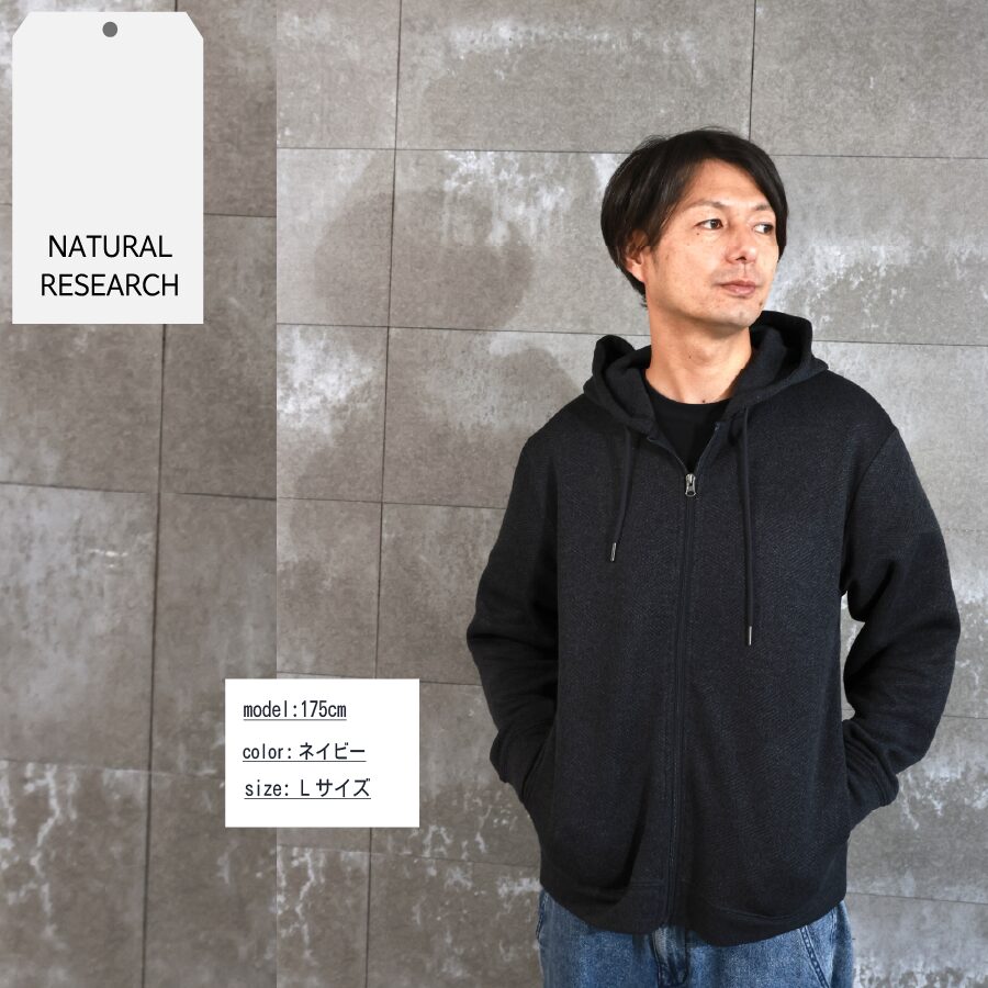 メランジ裏起毛 ジップパーカー - 画像 (7)