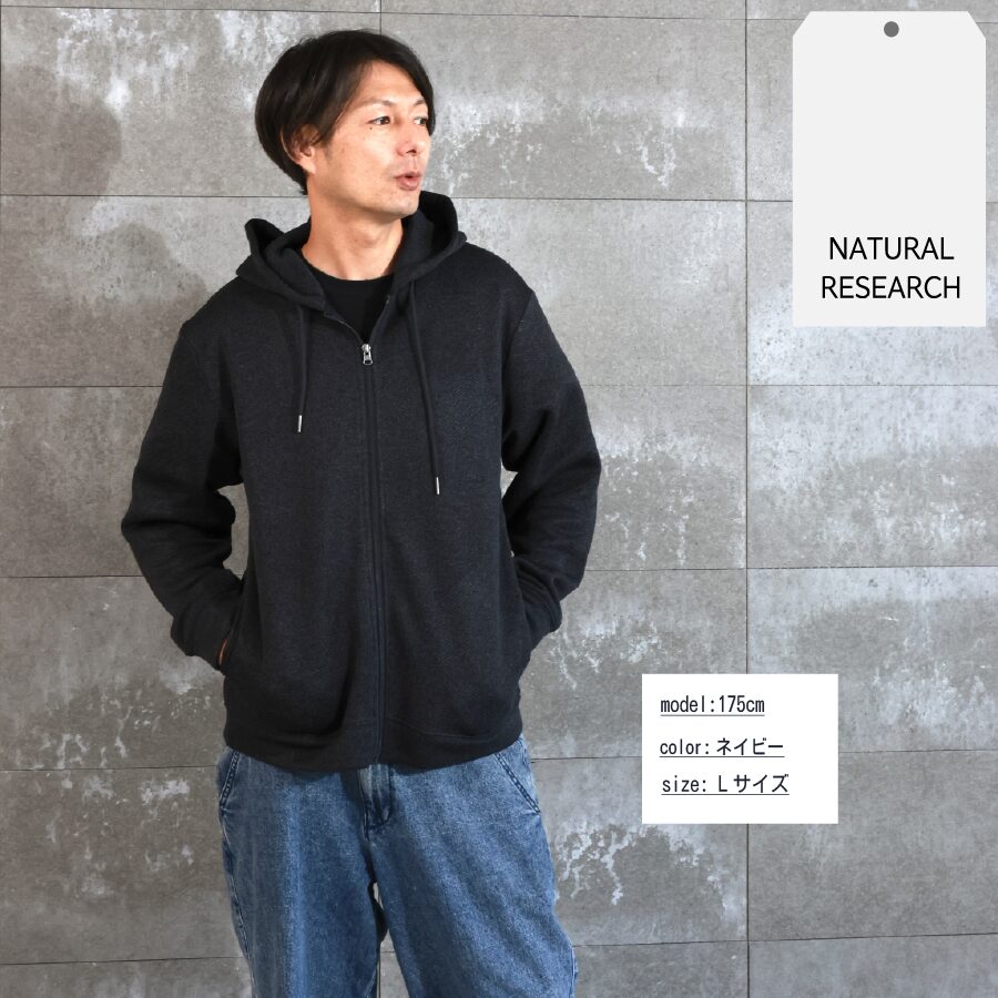 メランジ裏起毛 ジップパーカー - 画像 (6)