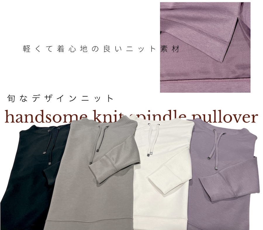ハンサムニット スピンドルプルオーバー - 画像 (6)