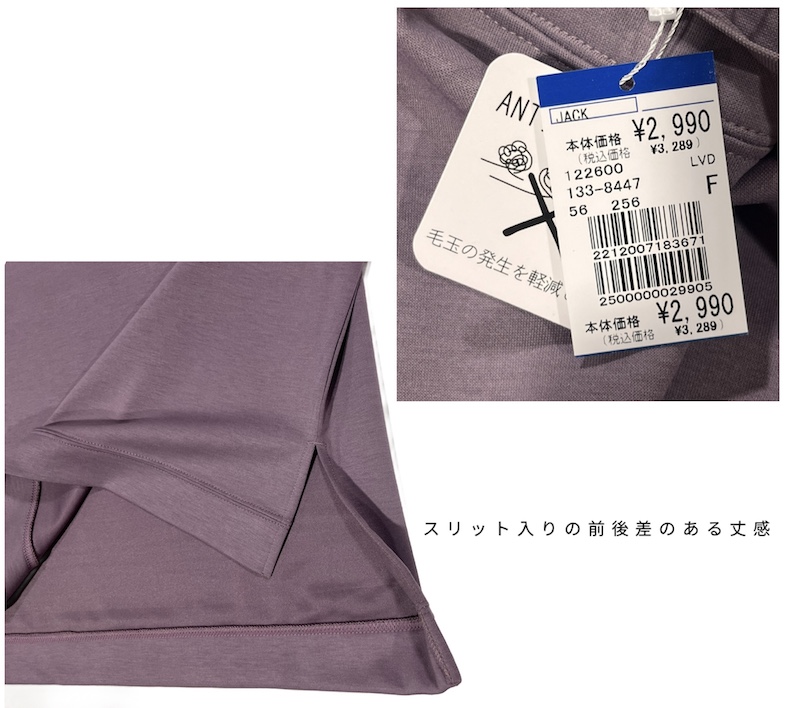 ハンサムニット スピンドルプルオーバー - 画像 (11)