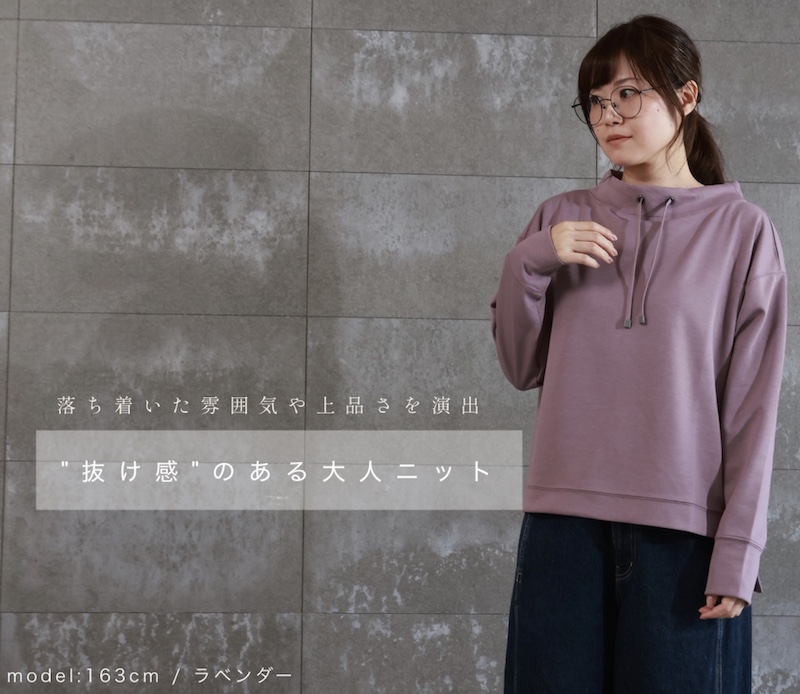 ハンサムニット スピンドルプルオーバー - 画像 (2)