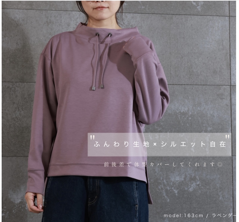 ハンサムニット スピンドルプルオーバー - 画像 (3)