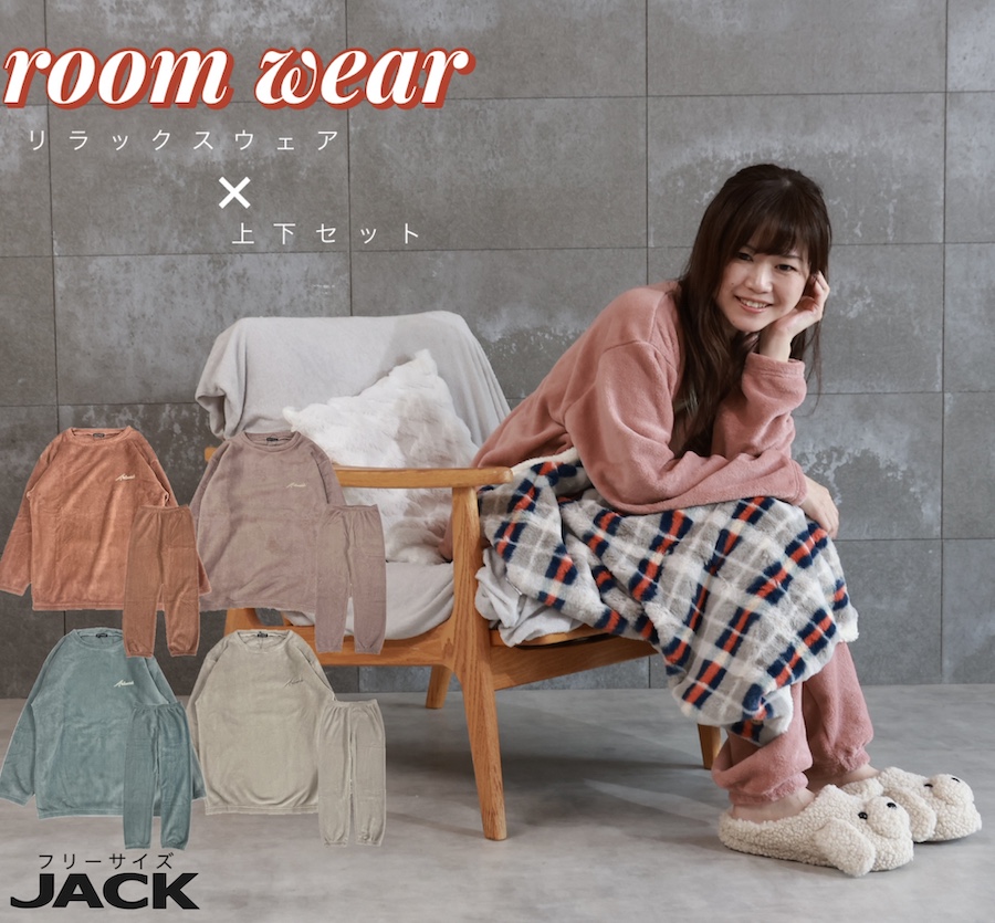 マイクロファイバールームウェア