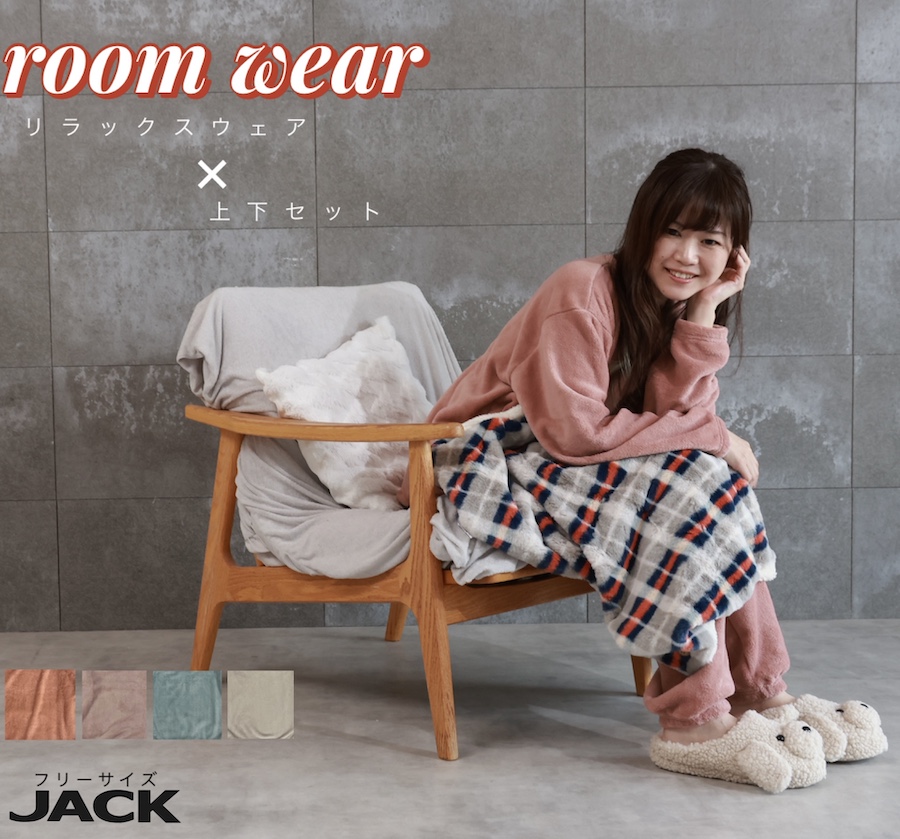 マイクロファイバールームウェア - 画像 (3)